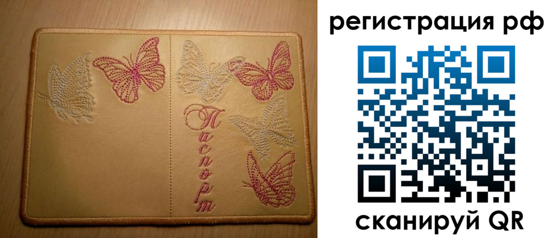 прописка от собственника в Костомукше