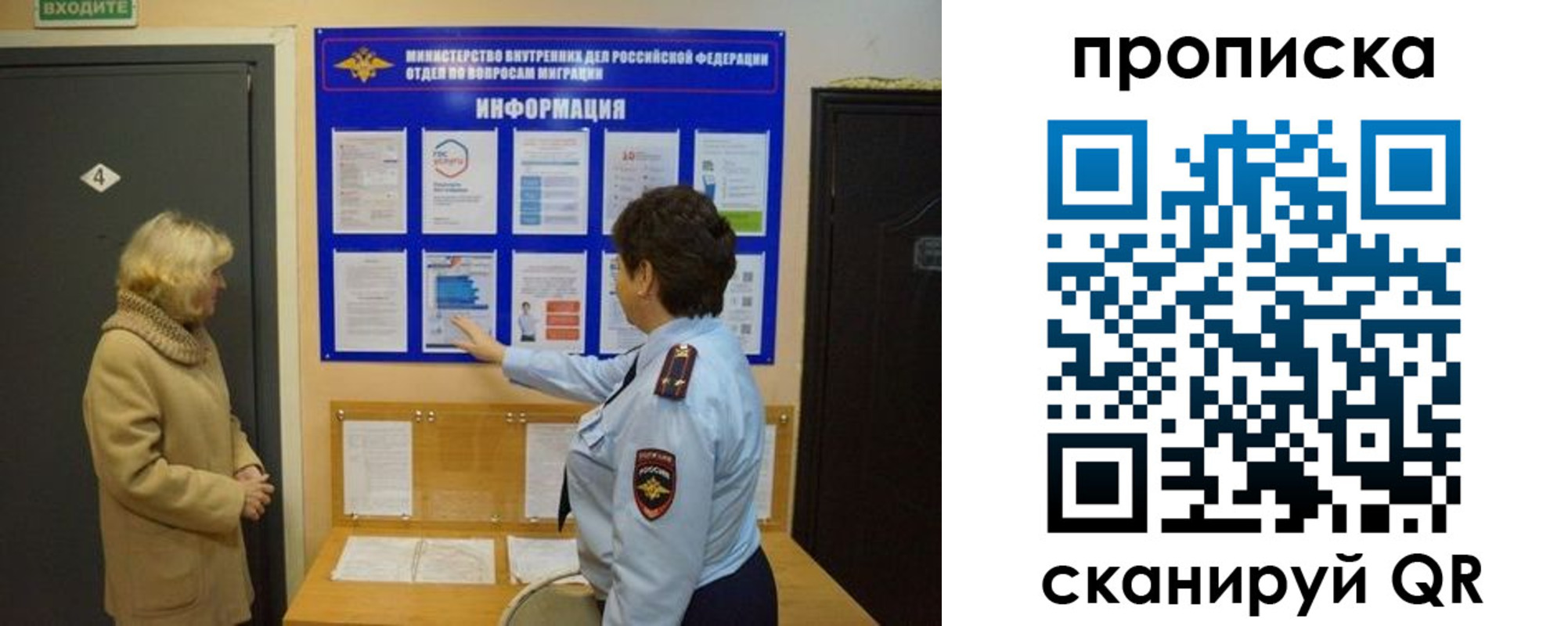 найти адрес прописки в Костомукше