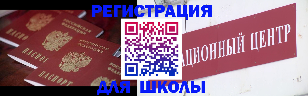 прописка штамп в Костомукше