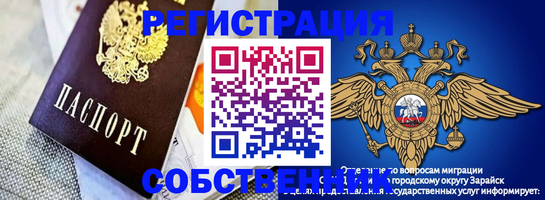 временная регистрация госуслуги в Костомукше