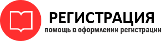 прописка в Костомукше id974708
